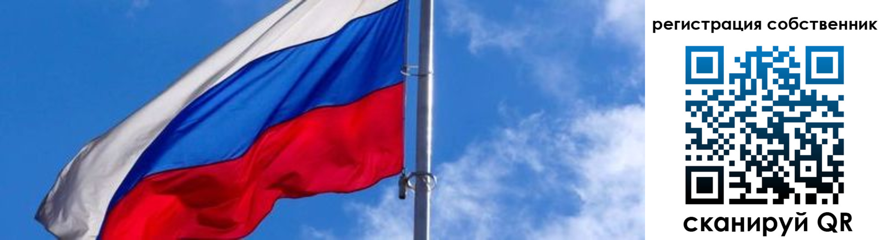 прописка иностранных граждан в Фокино