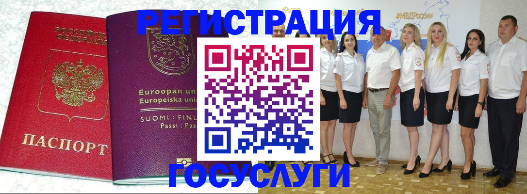 пропишу в квартире в Фокино